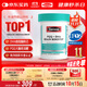 Swisse斯維詩 PQQ+DHA腦力魚油 大腦煥能 腦黃金DHA提升記憶力60粒/瓶