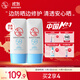 大寶清透修護防曬乳40g*2高倍防曬霜敏感肌面部護膚品SPF50+