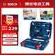 BOSCH家用多功能五金工具(108件)手動(dòng)工具箱 家裝維修桌椅拆裝電腦拆機