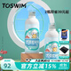 拓勝（TOSWIM）兒童游泳去氯沐浴露寶寶除抗氯沐浴洗發(fā)二合一慕斯游泳裝備 二合一【2瓶裝】