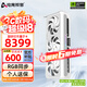 電競叛客 RTX 5080 X3W 16G  全新架構 4K電競游戲設計AI人工智能電腦獨立顯卡 RTX 5080 X3W 16G