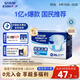 安而康（Elderjoy）超值干爽成人紙尿褲L20片臀圍95-120cm成人尿不濕老人快吸防漏