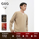 GXG男裝基礎(chǔ)圓領(lǐng)長(zhǎng)袖T恤男內(nèi)搭24年秋季新品 卡其色 175/L