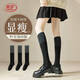 浪莎壓力小腿襪女秋冬季瘦腿中筒jk襪子長(cháng)襪防滑黑色長(cháng)筒襪