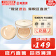 后（The history of whoo）粉底液隔離霜氣墊女彩妝底妝保濕持久遮瑕均勻膚色女節日禮物 黃金氣墊21號套盒1正1替換