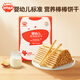 秋田滿(mǎn)滿(mǎn)嬰幼兒炭燒棒磨牙棒 嬰兒零食手指磨牙餅干 一歲寶寶兒童零食72g