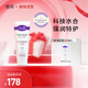 璧麗身體乳潤(rùn)膚滋潤(rùn)干燥肌備孕婦女彈力保濕抗皺緊致舒緩身體霜專用 191g