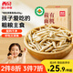 西貝莜面村 莜面魚(yú)魚(yú)600g 雜糧兒童早餐面條半成品速食方便菜粗糧面點(diǎn)生鮮