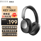 FIIL Key Max斐耳深度主動(dòng)降噪頭戴式藍牙耳機雙金標認證新款電腦手機游戲音樂(lè )耳機超長(cháng)續航高音質(zhì) 曜石黑-Hires金標音質(zhì)