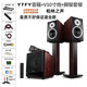 YTFY德國柏林之聲有源發(fā)燒HiFi書(shū)架音箱客廳電視藍牙K歌音響超重低音炮 A17對箱+2只話(huà)筒+10寸低音炮+腳架+咨詢(xún)客服送大禮包