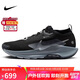 NIKENIKE跑步鞋 男戶(hù)外越野 PEGASUS TRAIL運動(dòng)鞋FQ0908-001黑 42