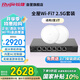 銳捷（Ruijie）WiFi7 2.5G無(wú)線(xiàn)AP吸頂套裝3600M 1拖2全屋路由器ac+ap組網(wǎng)大戶(hù)型RG-EG306MG-P+RG-EAP272(MG)*2