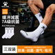 卡爾美（KELME）襪子保暖長(cháng)襪（3雙）籃球襪跑步高筒襪運動(dòng)抗菌休閑襪吸汗生活襪