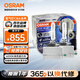 歐司朗（OSRAM）汽車(chē)氙氣大燈疝氣燈泡 D3S CBA【6000K 35W】德國進(jìn)口(對裝)