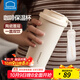 樂(lè )扣樂(lè )扣保溫杯女2025年高顏值咖啡杯便攜吸管杯隨行水杯子男禮物 晨曦白500ml【陶瓷內膽】