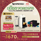 Nespresso【京東11.11】奈斯派索膠囊式咖啡機小型家用全自動(dòng)商用辦公室離心力萃取宛如手沖意式進(jìn)口多杯量 Plus優(yōu)雅白及甄選咖啡5條