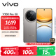 vivo Y300 Pro 12GB+512GB 鈦色 國家補貼 6500mAh超薄藍海電池 全等深微四曲屏 AI 拍照 手機