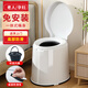 鉑吶苓移動(dòng)馬桶坐便器老人用孕婦室內便攜馬桶坐便椅起夜尿桶臨時(shí)廁所 移動(dòng)馬桶【室內款白色升級加厚】一體免安裝（一個(gè)桶）