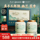 盧正浩綠茶西湖龍井特級200g2025新茶明前茶葉禮盒高檔瓷罐中秋節禮物