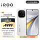 vivo iQOO 15 16GB+512GB傳奇版 第五代驍龍8至尊版 自研電競芯片Q3 國家補貼 iqoo15游戲電競手機