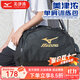 MIZUNO美津濃乒乓球旅行包單肩背手提運動(dòng)大容量旅行包 33CY33Z2 黑金 33CY33Z209