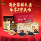南方黑芝麻幸福頌全家福谷物禮盒多重營(yíng)養(yǎng)食品禮盒送禮 幸福頌禮盒 1660g*1箱
