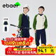 EBAER童裝兒童男女童衛衣套裝 2024秋款中大童休閑運動(dòng)服T恤長(cháng)褲套裝 杏仁白 160 cm