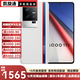 vivo iQOO 11S   超算獨(dú)顯芯片 第二代驍龍8  2K 144Hz E6全感屏 二手手機(jī) 傳奇版 16GB+512GB【贈3c充電器】