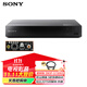 三星/索NI SONY AXSM BDP-S6700/S5500/S1500/X700/X800M2 4K 3D藍光機 高清DVD 家用工程播放器 F5500 索尼 S1500 破解版【藍光碟A/B/C通區】