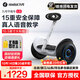 九號電動(dòng)平衡車(chē)兒童平衡車(chē)電動(dòng)平衡車(chē)9號L6/L8多模式操控10英寸越野輪胎 36V.運動(dòng)版L6白【氛圍燈/音響】