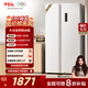 TCL 650升對開(kāi)門(mén)雙開(kāi)門(mén)大容量大冷凍白色冰箱 雙變頻一級能效 風(fēng)冷無(wú)霜 家用電冰箱 以舊換新 R650T5-S芭蕾白