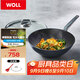 WOLL不粘炒鍋德國制造鉆石奢華系30cm炒鍋少油煙家用炒菜鍋進(jìn)口鍋具