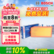 博世（BOSCH）空氣濾芯濾清器3424奔馳E級E300L/CLS/GLC260L/C200/GLE350/S320L