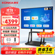 康佳（KONKA）75英寸會(huì )議電視教學(xué)平板一體機辦公筆記本無(wú)線(xiàn)投屏非觸控4K商用會(huì )議大屏顯示智慧屏  75K5+推車(chē)