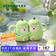 星巴克（Starbucks）杯子 果緣奇遇系列抱抱款對杯禮盒 情侶對杯陶瓷馬克杯男女士送禮 抱抱款對杯禮盒