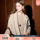 三彩【三彩宋軼同款】匠心大衣2025冬季新款雙面呢100綿羊毛外套女S