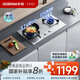 老板（Robam）【小尺寸不銹鋼灶】JZT-32G91A燃氣灶天然氣灶具臺嵌兩用5.2kW煤氣灶國家補貼不銹鋼天然氣防爆灶