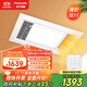 松下（Panasonic）風(fēng)暖浴霸 暖風(fēng)排氣照明一體浴室暖風(fēng)機集成吊頂取暖器衛生間 FV-RB26ZL1【2650W/帶照明】