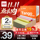 天章 （TANGO）【缺頁(yè)十倍賠】新橙天章三聯(lián)二等分可撕邊 針式電腦打印紙1000頁(yè) 241-3-1/2S 彩色(白紅黃)可定制