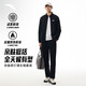 安踏易打理運動(dòng)套裝男春季立領(lǐng)針織外套上衣黑色褲兩件套