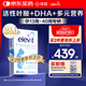 愛(ài)樂(lè )維活性葉酸【2段】孕期復合活性葉酸60片 elevit德國版孕婦女士