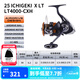 達億瓦（DAIWA） 22/25款 一擊LT 紡車(chē)輪 遠投輪路亞輪 金屬線(xiàn)杯釣魚(yú)輪 輪漁輪 25新款X LT4000-CXH（高高速比）