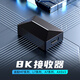 邁從（MCHOSE） A5/M7/A7/G7無(wú)線(xiàn)鼠標 4K接收器 8K接收器 無(wú)線(xiàn)鼠標接收器 支持4KHz回報率 8KHz回報率 8K接收器（適配M7/L7/A7/AX5V2系列）