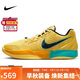 NIKE男子籃球鞋 Ja 2 EP 舒適緩震運動(dòng)鞋FD7327-700黃色 43