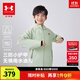 安德瑪（Under Armour）童裝秋裝兒童外套休閑百搭男童運動(dòng)服連帽三防加絨上衣244122115 淺綠 【新款號】 170