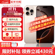 【分期0首付】iphone16pro max手機16promax雙卡雙待全網(wǎng)通5G手機 蘋(píng)果16promax 沙漠色鈦金屬 256GB+質(zhì)保2年+豪華配件禮包