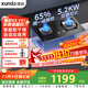 迅達（XUNDA）燃氣灶天然氣灶家用雙灶具嵌入式臺式兩用 5.2KW旋流猛火灶防干燒 MG1-天然氣