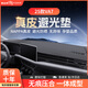 御山河大眾新捷達vs5中控臺墊vs7內裝飾va7用品va3工作儀表臺防曬避光墊 25款捷達VA7-無(wú)痕真皮 前墊