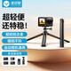 漾菲斯適配大疆a(chǎn)ction6/5pro/4/3三腳架大疆配件運動(dòng)相機底座鋁合金三腳支架1/4螺絲接口