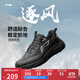 李寧逐風(fēng)丨休閑慢跑鞋男鞋25秋冬柔軟舒適反光低幫運動(dòng)鞋ARSV159